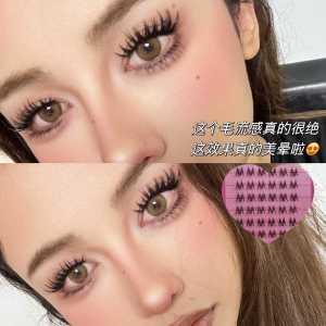 ขนตาปลอม GUGUPARTY ชุดขนตาปลอมแบบธรรมชาติ Double V ขนตาปลอมแบบโปร่งใสสำหรับผู้หญิงทุกสภาพผิว