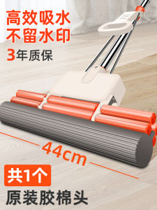 Extra Large Wide Sponge Mop Head High Absorbency Household Cleaning Tool Stainless Steel Handle PVA Material Rolling Water Extraction