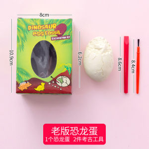 ของเล่นขนาดเล็ก ไข่สัตว์มีกระดูกสันหลัง หัวกะโหลก หัวโต้กลับ กระดาษทราย แผ่นรอง กระดาษแข็ง ชิ้นส่วน DIY สำหรับเด็ก ของขวัญแบ่งปันในห้องเรียน