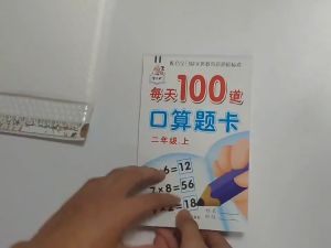 Buku Salinan Latihan Matematika Anak Kelas 1 Sd: Penjumlahan Pengurangan Multiplication Dan Division Untuk Anak 6-7 Tahun