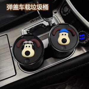 A Comprehensive Guide to Car Cup Holders & Vehicle Interior Accessories: Cute Dog Car Trash Can, Creative Storage Bin, and More