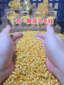 沙金元宝 金色元宝 元寶 Feng Shui Solid Simulated Golden Ingot Yuan Bao Feng Shui 风水 開光招财 聚宝盆 小元宝 摆件