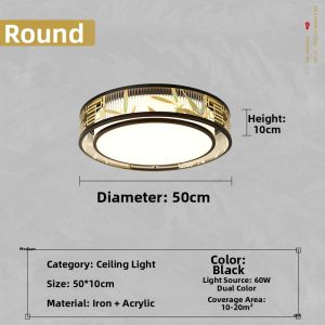 MOCOCOA | Simplified Chinese Style Ceiling Lights Fan Light