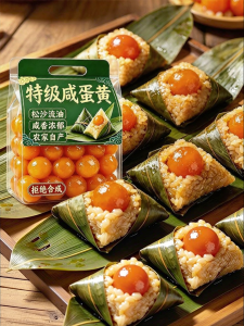 YIFANGYOUTA | Duck Egg Yolk for Zongzi 1 Unit