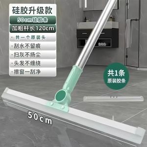 Broom Magic Silicone Broom Dụng Cụ Vệ Sinh Nhà Cửa Dụng Cụ Lau Sàn Nhà Tắm Cọ Lau Kính Nhà Bếp Dụng Cụ Vệ Sinh Gia Đình