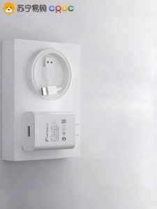 CRDC | Flash Charge Certified Vivo S18 pro Charger Head Super Flash Charge Mobile Phone Charging Plug S18e Fast Charging Data Line Extended 2 Meters Flash Charge Kit