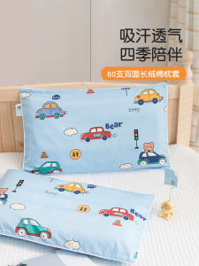 Vỏ Gối Trẻ Em Bằng Cotton Nguyên Chất A-class Hình Hoạt Hình Vỏ Gối Gelatin Dùng Cho Học Sinh Và Trẻ Em Vỏ Gối Lõi Cotton 40x60