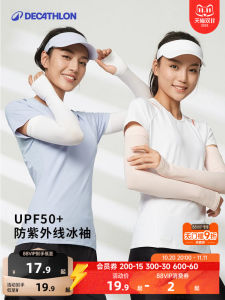 Decathlon Sun Protection Sleeve Covers Ice Silk Arm Guards for Running And Driving UV Protection Womens Style Polyester Fiber