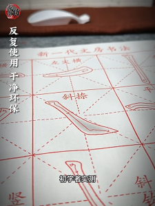 3pcs/Set Kain Kaligrafi China Premium Kuas Air Reusable Tanpa Tinta Bahan Kain Khusus Untuk Latihan Shufa Khat