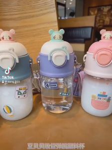 BSB-504กระติกน้ำน่ารัก พกพาสะดวก มาพร้อมหลอดและสายสะพาย ความจุ600mlกระติกน้ำ ขวดน้ำเด็กไปโรงเรียน ฝาเป็นการ์ตูนน่ารักมาก【ของแท้