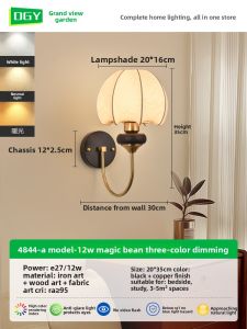 DGY | Vintage Creative Bedroom Wall Light
