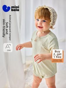 MINI BALA | Breathable Skin-Friendly Cartoon Printed Onesie