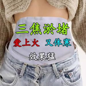 Băng Dính Thông Khí Ba Tiêu Chuẩn Cao Cấp Phiên Bản Nâng Cấp Cổ Điển Điều Hòa Thông Gió Toàn Thân Dùng Tại Nhà Cho Người Cao Tuổi