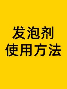 Polyurethane Expanding Foam Spray Foam 750 ml Wall Filler Fast Wall Crack Repair Floor Cement Steel Wood Surface Polyurethane Foam PU Foam Spray Extra Foam