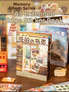 Yuxian | Large Edge Cutting Sticker Book A5