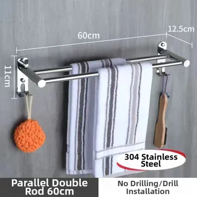 Keluojing | Stainless Thickened Drill-Free Single Rod Clothes Hanging Bar