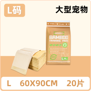 Ultra Large Natural Bamboo Fiber Pet Urinal Mat Highly Absorbent Tear Resistant Wear Resistant Odor Neutralizing for Dogs