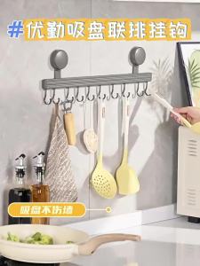 youqin | Wall-mounted Kitchen Storage Rack