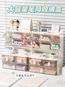 Hộp Đựng Bút Để Bàn Đa Chức Năng Hộp Đựng Kệ Sách Cho Trẻ Em Hộp Đựng Văn Phòng Phẩm Dễ Thương Tổ Chức Văn Phòng Phẩm Sinh Viên Phụ Kiện Để Bàn Neja Life