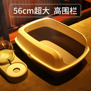 Kích Thước Lớn Hở Đầu Mèo Khay Cho Huayuan Thú Cưng Siêu Lớn Full Hoặc Nửa Bao Phủ Hộp Cát Cho Mèo