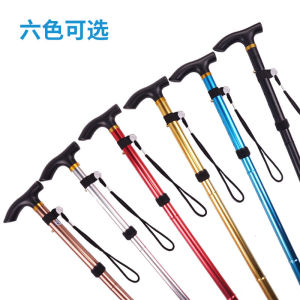 Adjustable Hiking Pole