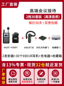 PUHUI(PUHUI(Dụng cụ DIY)) | Tai Nghe Bluetooth Hướng Dẫn Du Lịch Đa Người 6901R