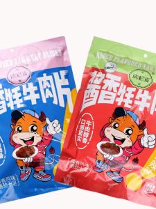 เนื้อวัวแห้งกลิ่นสูตรพิเศษฮ่องติ้น แห้งแบบฮั่นฮุย รสชาติห้าสิ่งที่ขาดไม่ได้ รสหวานและเผ็ด 200 กรัม เนื้อวัวฮั่นฮุยจากไหหลำ