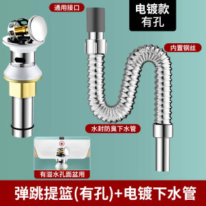 Full Set Bathroom Sink Drain Pipe Accessories Anti-Odor Face Washing Basin Drainage System Parts ABS Material BOONEN Brand