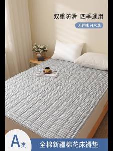 Đệm Giường Bông Cotton Mềm Có Thể Giặt Được Cho Bốn Mùa