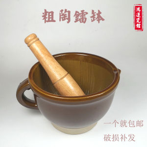 Large Size Natural Clay Mortar And Pestle for Grinding Rice Paste Pepper Garlic Grinder Home Use Medicine Grinding Tool