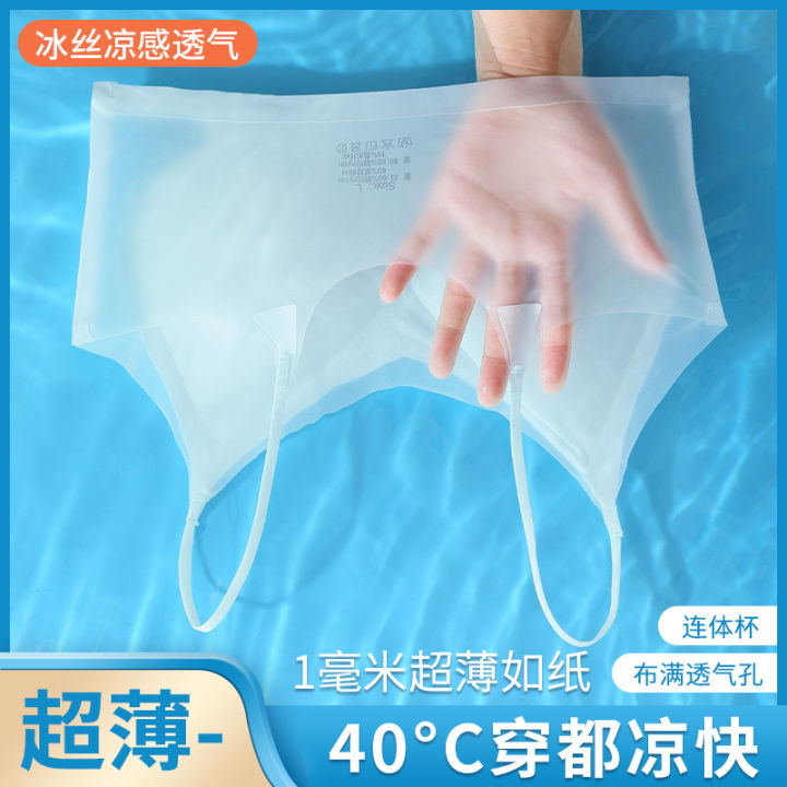 Ultra-Thin%20Seamless%20Ice%20Silk%20Sports%20Bra%20Women's%20Summer%20Thin%20Backless%20Bra%20Vest%20Gathered%20Full%20Cup%20Fixed%20Strap%20Bra%20Cool%20Feeling%20-%20Image%204