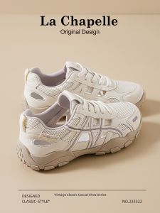 La Chapelle | Breathable Hollow Lightweight Sneakers