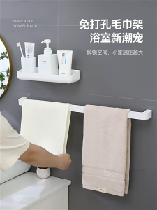 ราวแขวนผ้าเช็ดตัว ราวแขวนผ้าในห้องน้ำ ราวติดผนัง หรือของใช้อเนกประสงค์ ใช้งานง่าย ไม่ต้องเจาะผนัง ดีไซน์สวยงาม ทันสมัย