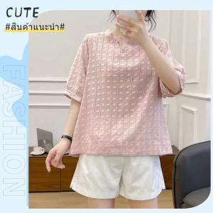 QXshop เสื้อคอกลม ฤดูร้อนมาใหม่ สีสันสวยงามละมุนหัวใจสุดๆ มี4สีให้เลือกนะ พลาดไม่ได้