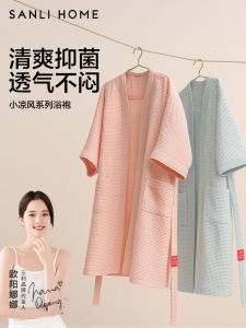 Pure Cotton Quick Dry Waffle Pattern Bath Robe Womens Wearable Bath Towel Bath Gown Four Seasons Universal Bath Skirt