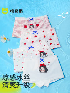 Girls Ice Silk Triangle Underwear Summer Thin Flat Angle Pants Baby Four Corner Shorts Comfortable Breathable Antibacterial Innerwear