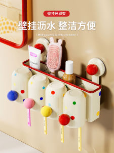 Bathroom Wall-Mounted Suction Cup Toothbrush Holder Childrens Electric Toothbrush Toothpaste Rinse Cup Rack Organizer Plastic