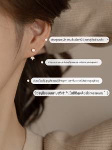 ต่างหูเงินแท้ S925 ประดับเพชร ดีไซน์ใหม่ 2025 รุ่นไฮเอนด์ เครื่องประดับหูสำหรับผู้หญิง ใส่ได้หลายโอกาส ต่างหูแบบอเนกประสงค์