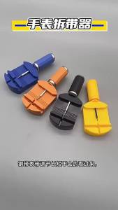 NEW Watch Link Removal Kit Resizing Tool for Stainless Steel Bracelet Adjustment Replace Pin Remover Sizing Strap Watch Adjuster