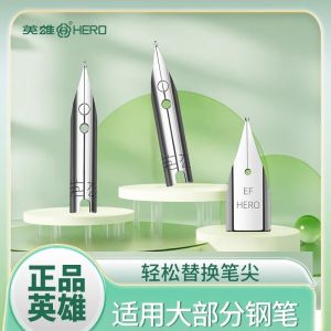 Hero Original Universal Fine Point Pen Nib 359 Student 1359 Aircraft Point 369 Replaceable Pen Tip EF0.38mm Extra Fine F0.5mm
