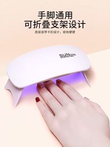 Sun Mini Pengering Kutek Kuku UV LED Nail Dryer 6W / Pengering Kutek Kuku Gel Nail Art 36W Smart Portable Lampu UV LED Nail Dryer Pengering kutek kuku uv led mesin pengering kutek kuku alat Pengering kutek kuku komplit Pengering kutek kuku 36w