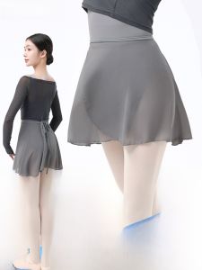 Slemon Ballet Dance Skirt Womens Chiffon One-Piece Practice Uniforms with Belt Body Conditioning Exercise Shorts
