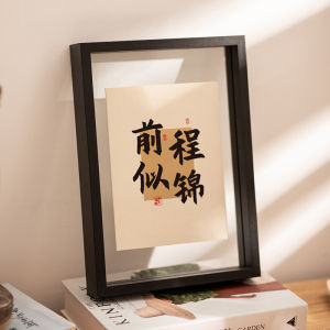 SHANCHEN | Double-sided Transparent Acrylic Tabletop Photo Frame