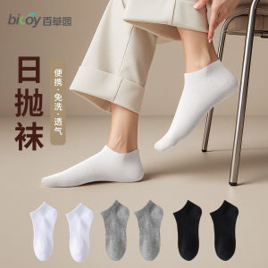 Disposable Socks Mens Short Socks Travel Throwaway Socks Spring Summer Business Trip Camping Outdoor Activities Bicoy
