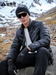 Pioneer camp | High Fill Power Warm Quilted Down Inner Jacket