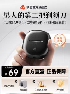 Portable Electric Shaver Mini Box Design for Men Magnetic Blade Head Double Blade Head Waterproof Wet And Dry Use Shaver