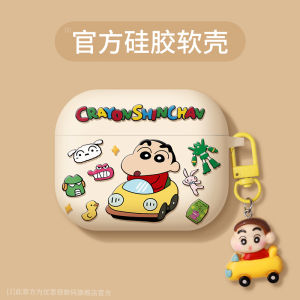 Youshen Airpods pro 3 Protective Case Silicone Noise Reduction Version Boys Air3 Earphone Shell Pro2 Bluetooth Airpod4