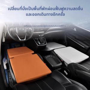 BONINGYU | Folding Car Travel Sleeping Mat