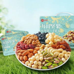 BESTORE | Daily Nut Snack 750g