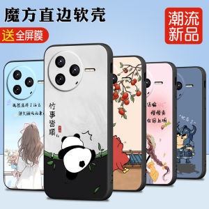 Luckrider Redmi K80 Silicone Phone Case Fashion Cartoon Korean Style Protective Cover for Men And Women Eco-friendly Material